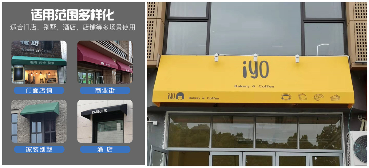 南通固定遮陽蓬 南通固定遮陽蓬